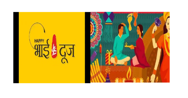 history of bhai dooj Reviews – Scam or Legit? Find Out!